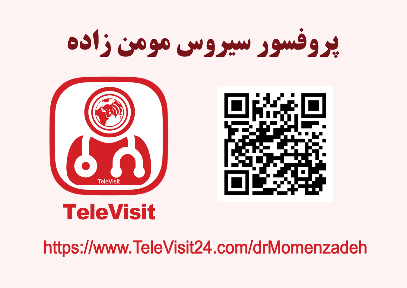 qr code televisit dr momenzadeh