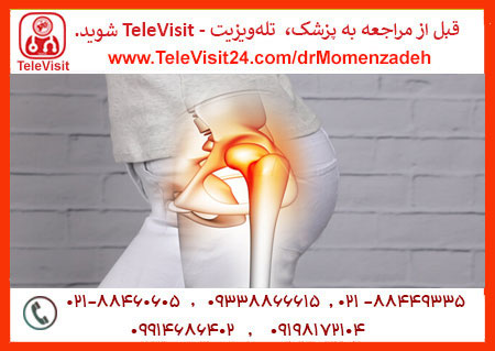 درمان درد داخل لگن با بلاک شبکه عصبی هایپوگاستریک به صورت کلاسیک دو سوزنی تحت هدایت CT Scan