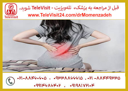 بلاک شبکه عصبی هایپوگاستریک (Hypogastric) با روش کلاسیک دو سوزنی (Classic Two-Needle) تحت هدایت سونو