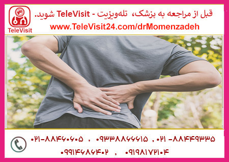 بلاک شبکه عصبی هایپوگاستریک-Hypogastric با ترانس دیسکال-Transdiscal تحت هدایت فلوروسکوپی