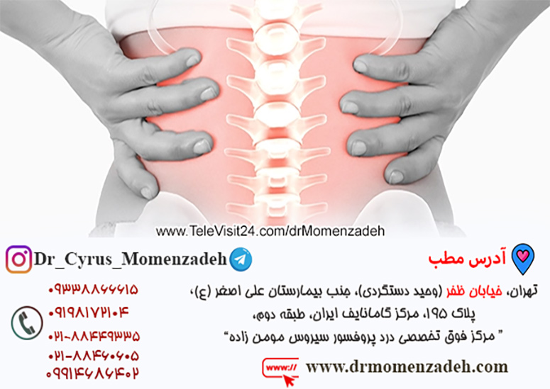 بلاک اپیدورال کمری - Lumbar Epidural با روش ترانس فورامینال - Transforaminal تحت هدایت CT Scan برای 